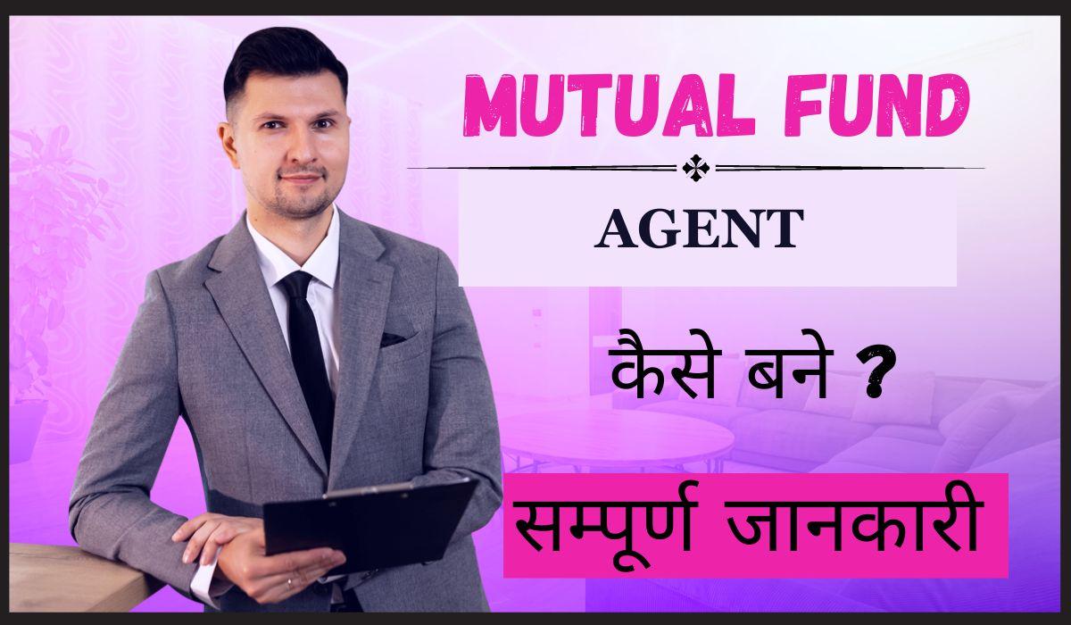 Mutual Fund Agent